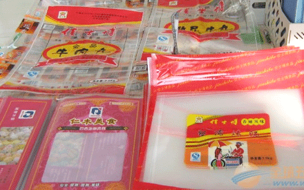 真空包裝袋一般多厚？
