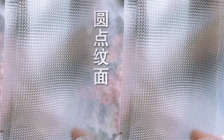 單面紋路真空包裝袋哪里有賣的？