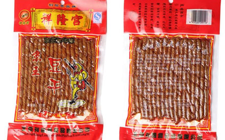 一般辣條真空包裝袋定制尺寸是多少？