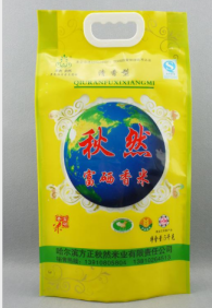 真空包裝的大米結(jié)塊了還能吃嗎？