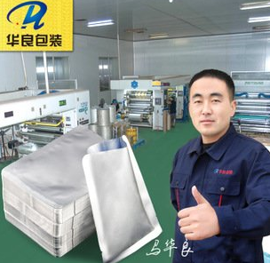 華良牌真空包裝袋哪里可以買到？找什么店？ 